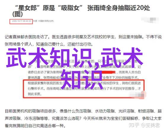 欢乐英雄txt我和我的小伙伴们如何成为游戏中的超级英雄