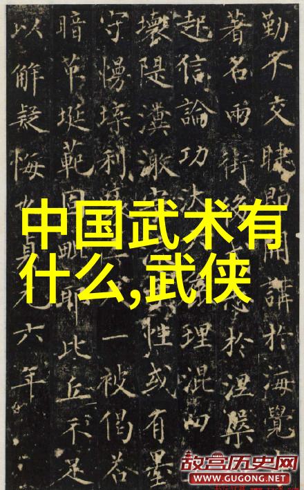 深入浅出解析阴阳合一中的32式太极拳动作演绎