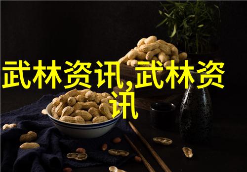 好听的公会名字大全你如何挑选一个既有个性又不失魅力的公会名称