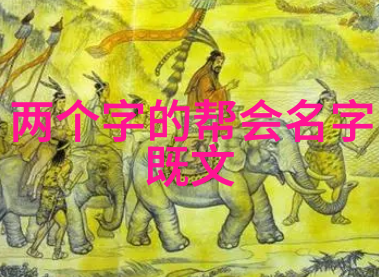 古代武林门派名字大全我眼中的江湖一览那些经典门派的名字