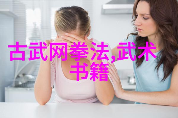 古今秘籍门派名字大全