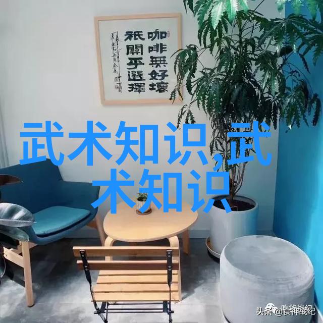 春风拂面太极功夫秘籍詠春拳教学观及修习程序在自然之中寻根溯源