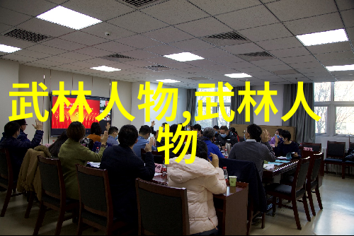 公会名字中蕴含的深意如何让它成为团队标识