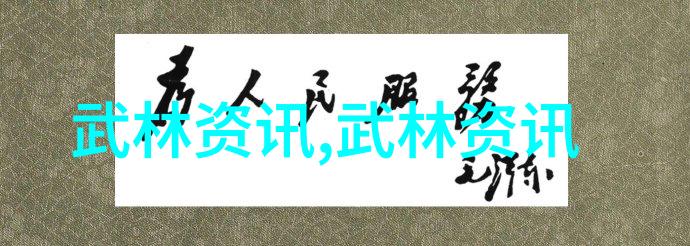 门派拳种古龙四大绝世神功在自然之中激荡疯狂的拳法