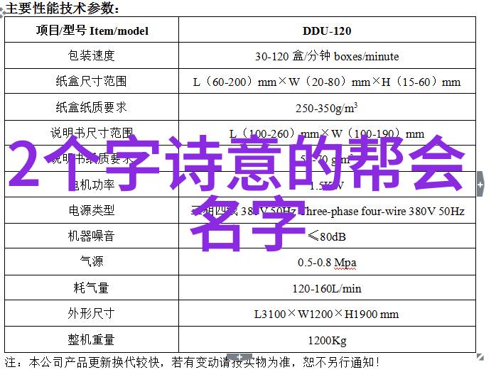 星辰大海追寻那些隐世仙门的踪迹