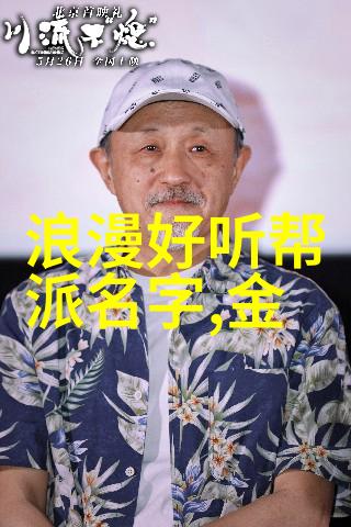 南拳和华拳哪个厉害亓门拳种揭秘江湖绝技