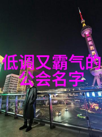 翩跹云海梦回仙境的隐秘洞府