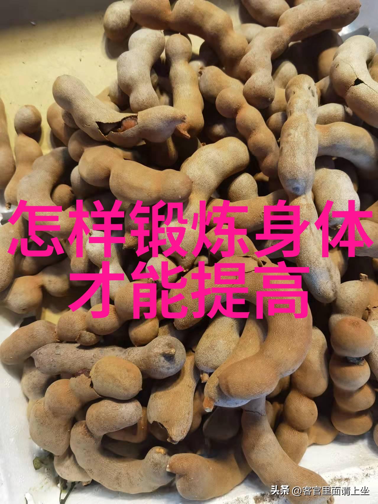 如何创造一句完美的五人队伍昵称