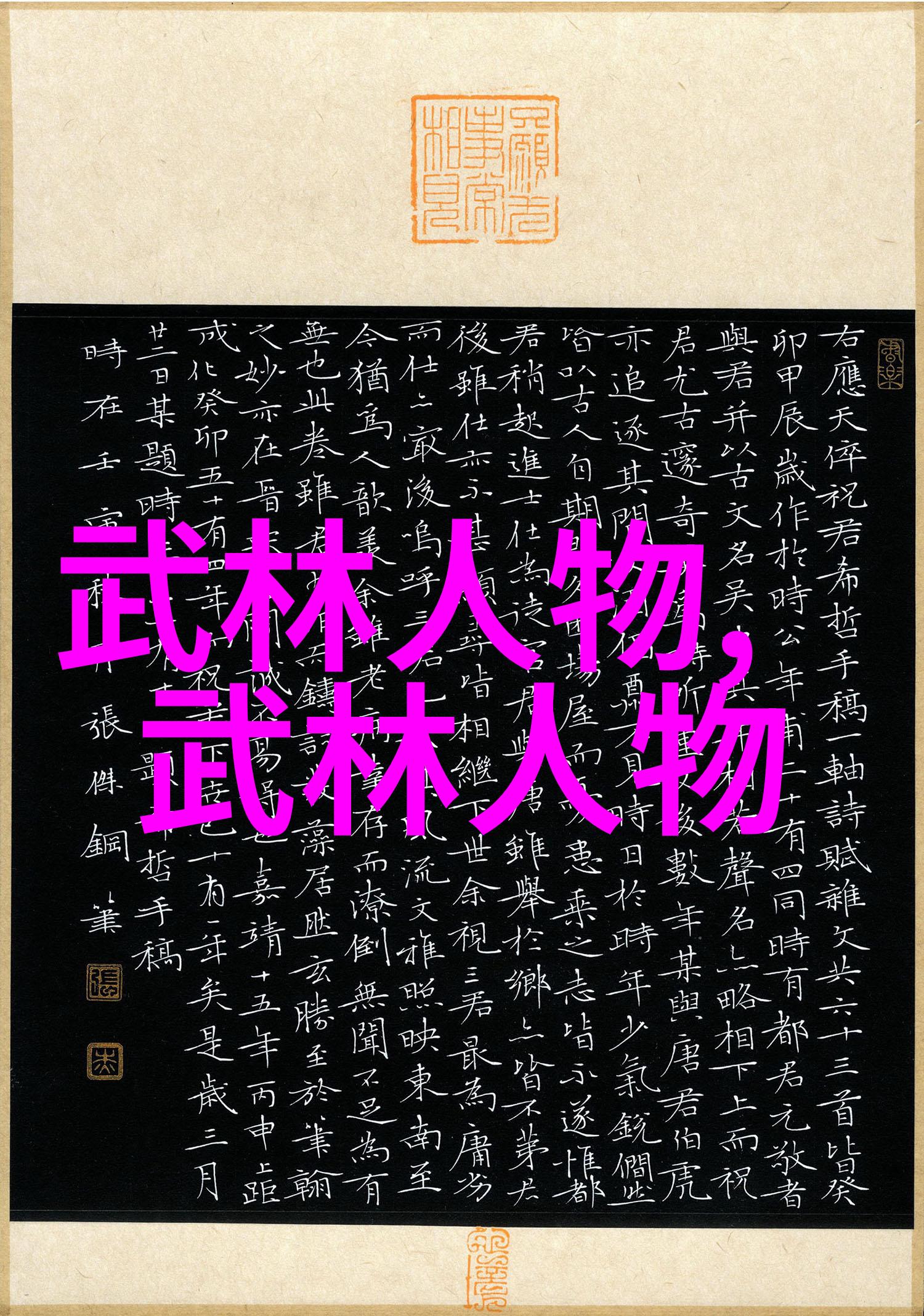 香蜜沉沉烬如霜番外唐七公子与周青枫的秘密之恋唐七公子与周青枫的浪漫故事