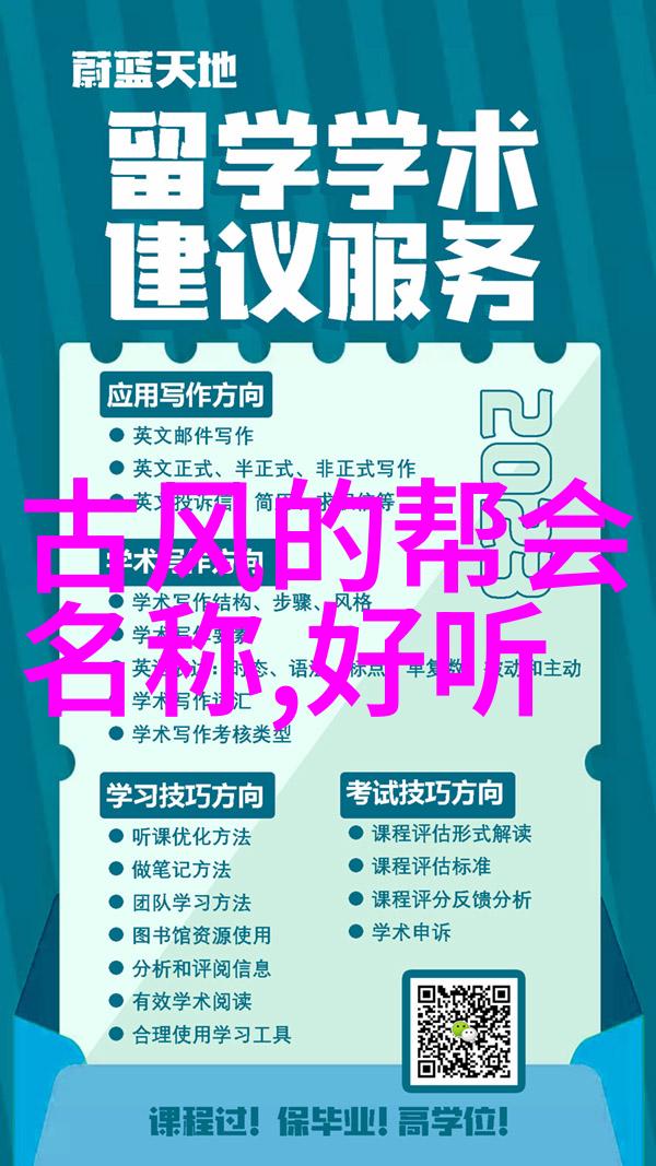 我们可以通过学习哪些具体技能来体验到两者的差异性呢