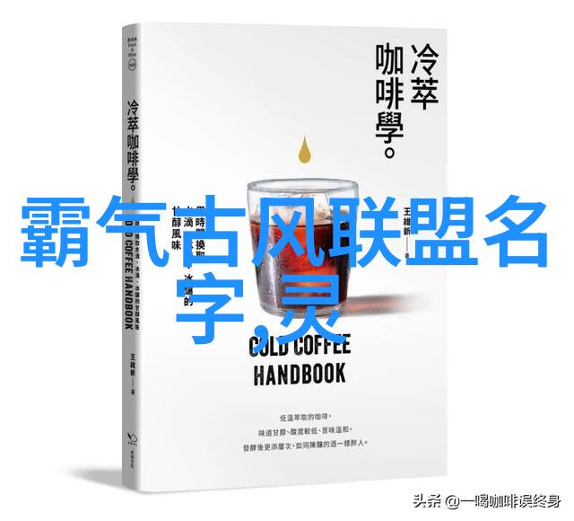 普通人如何系统练习武功内功修为的提升与实战技巧的掌握