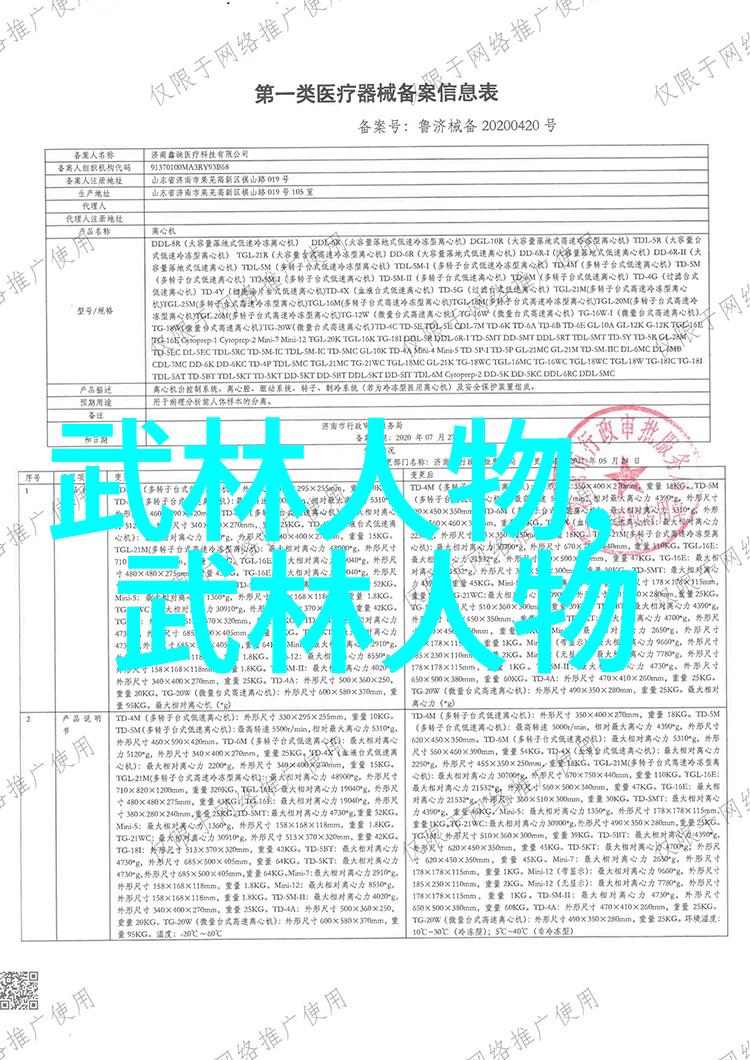 邱慧芳24式太极拳全套教学探索传统武学的流畅之美