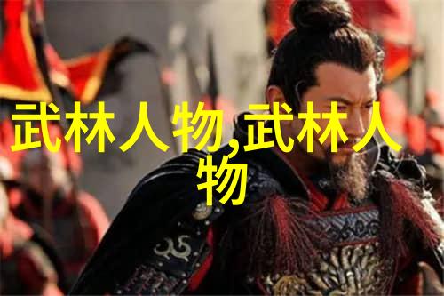 八三年武术事件-武林震动追踪那场改变一切的风波