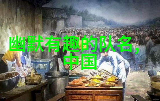 身体锻炼与精神修养自学武术的全面发展