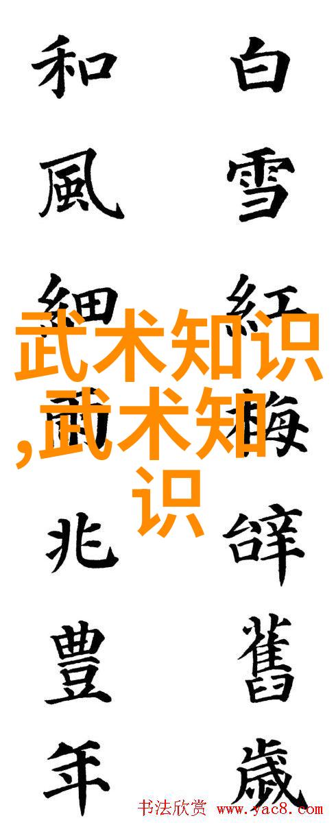 游戏古风帮派名字大全唯美中的门派拳种尚派形意拳又是什么