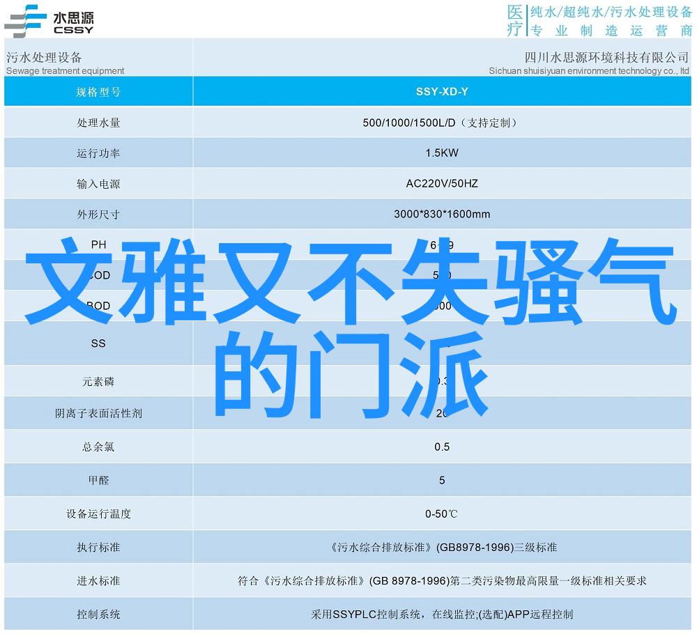 武林秘籍汇编揭秘十大最强内功心法