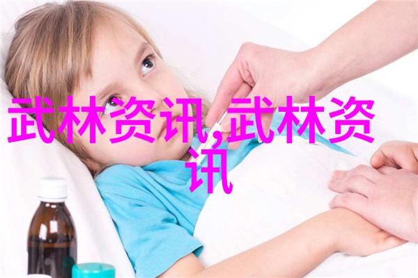 身体锻炼全方位武术训练如何促进健康