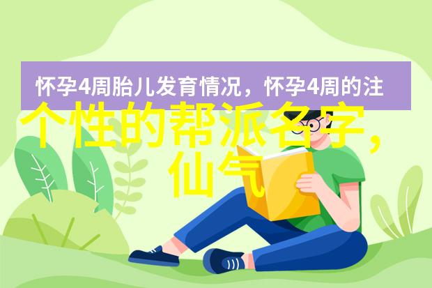 古籍中传说中的武功秘籍藏于千年之谜