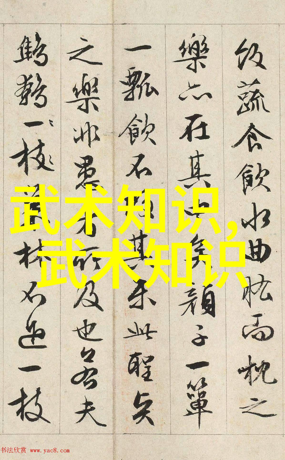 古风家族之音寻觅那些好听又富有韵律的名字