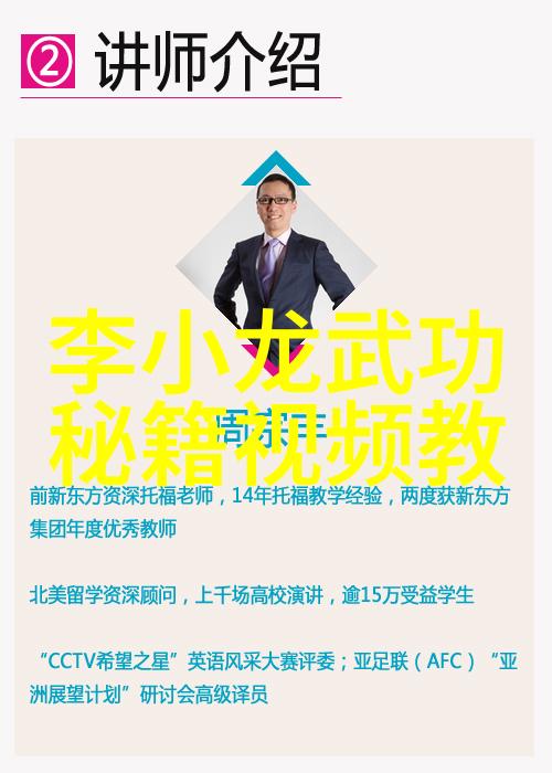 太极拳之哲学观伦理观及养生观在武功自学教学视频中的社会应用