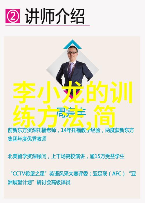 太极24式分解式介绍揭秘打太极拳时膝盖疼痛胸闷的根治之谜叶式史