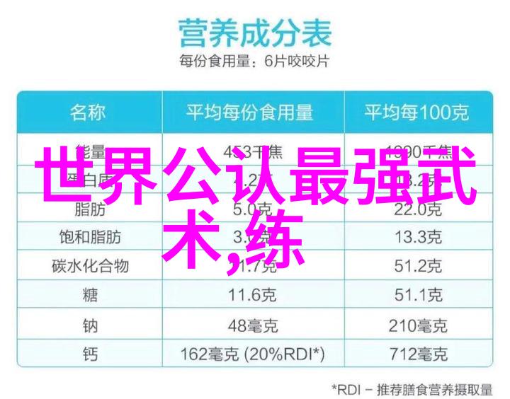 24式大揭秘解锁太极拳的精髓