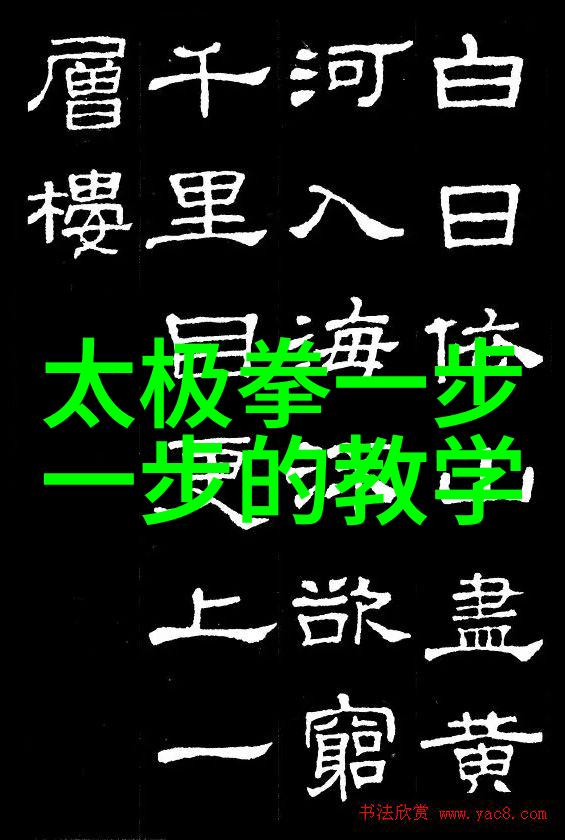 武术万维网官网我要教你一招让人惊叹的拳法