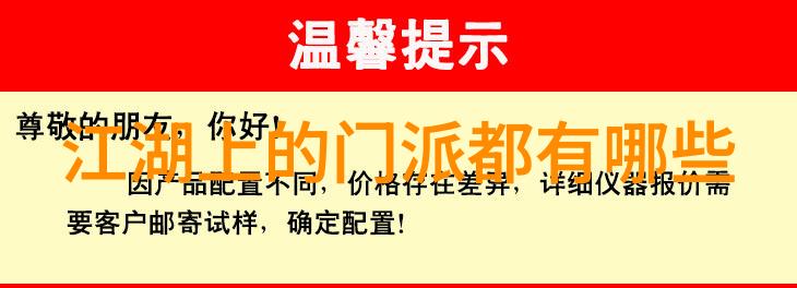 内功外运揭秘10种被禁的古老气功