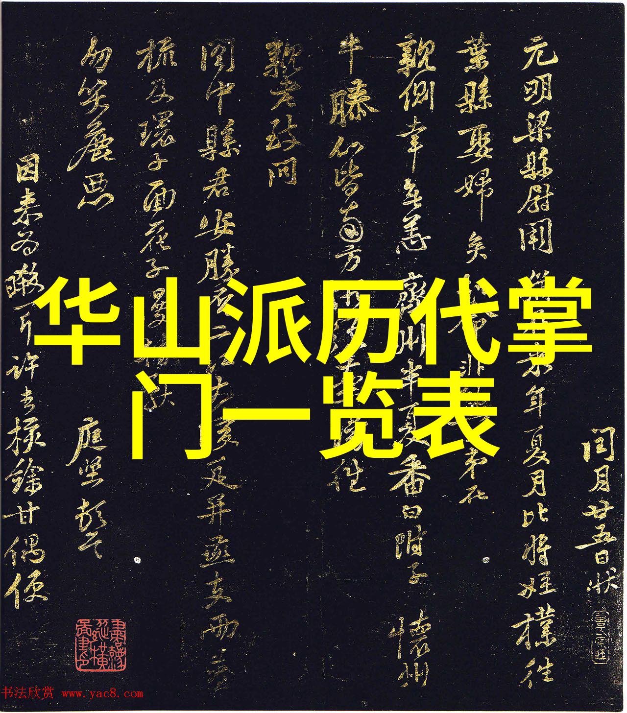 在这个充满神秘色彩的世界里哪一个有趣的帮派名字最能吸引你的好奇心呢