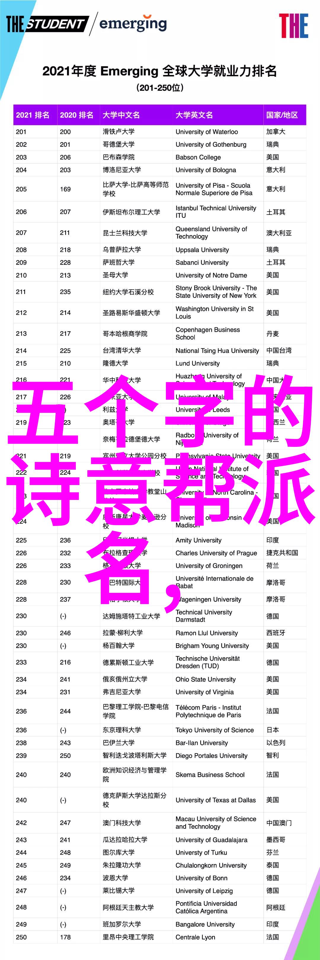 32式太极拳拳谱全套分解研究探究传统武术内在逻辑与实践应用