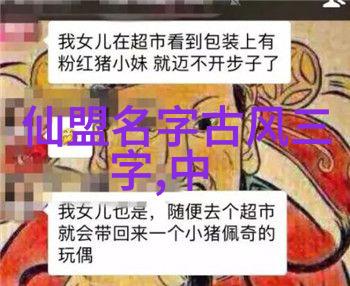 古风霸主之道