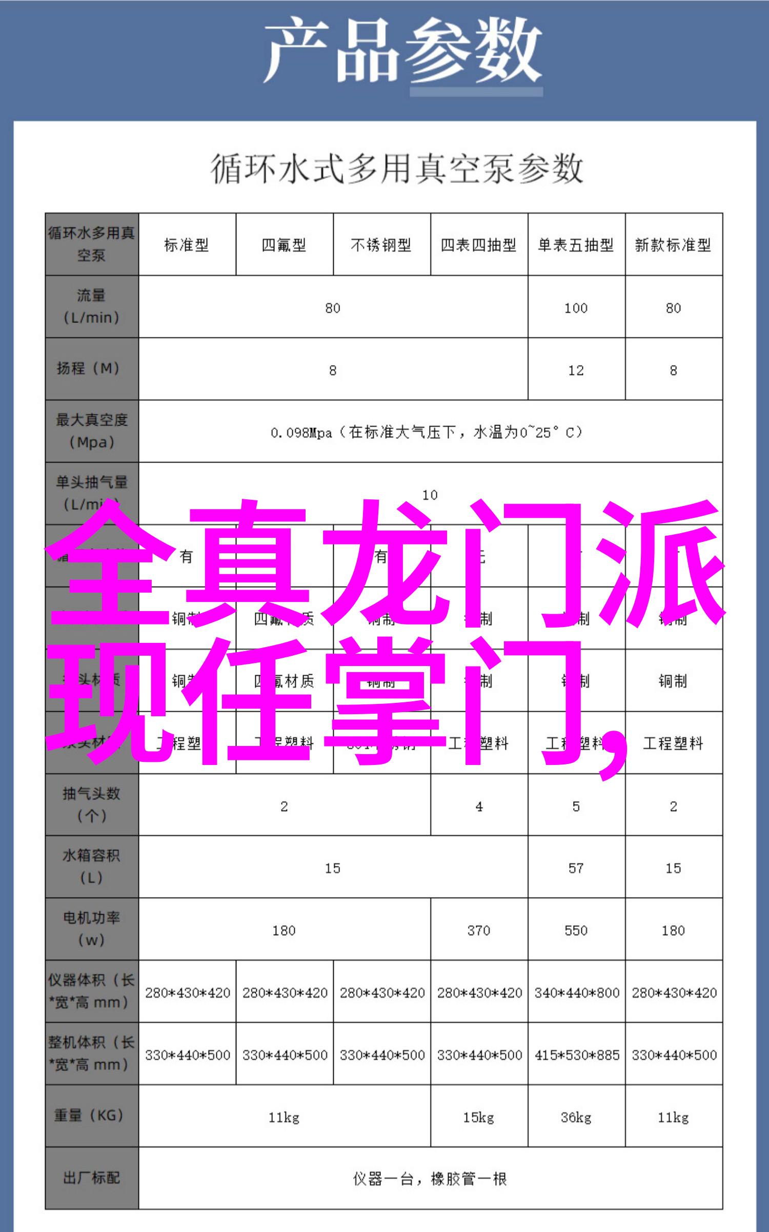 中国武术的拳法种类多样咏春拳作为其中一门独特的内家拳其特点是柔和流畅注重技巧与体式的美感