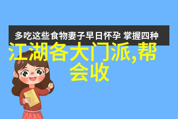 古代武功秘籍排名太极拳源于生活的高峰超越生活将其反复探寻让我们一起深入生活中寻找这门无尽真谛的奥秘叶