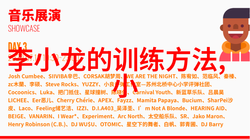 中国功夫秘籍大全-揭秘武林高手的练习艺术从内力调养到招式精通