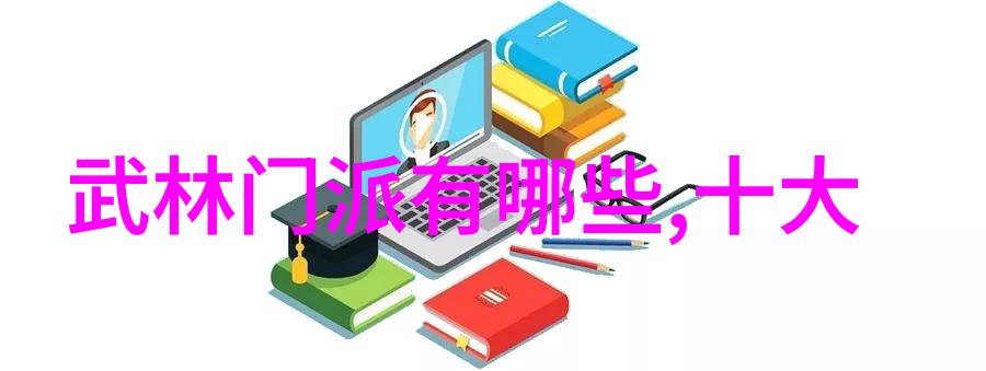 武侠世界 我在山洞里找到的那个真正的武功秘籍里的内容