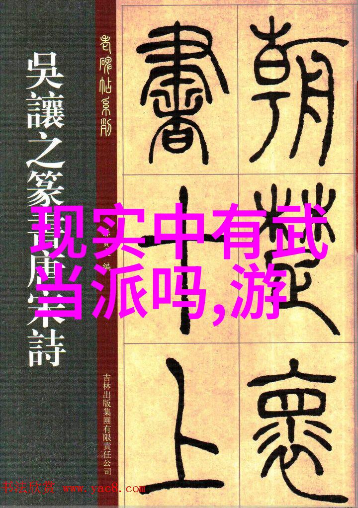 中国古代武术门派大全中国传统武术的瑰宝