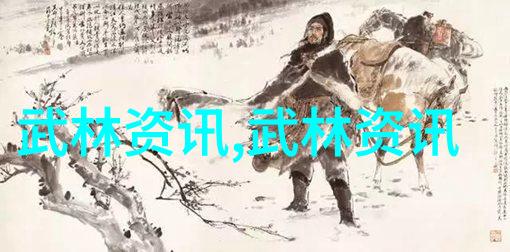 古代武功秘籍-天地不仁以万物为刍狗揭秘古代武学之源