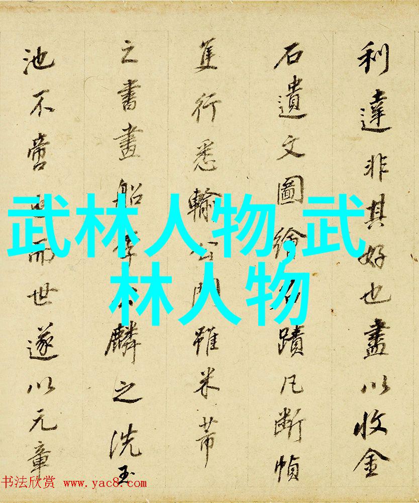 两个字的帮会名字既文雅又霸气名为风云社