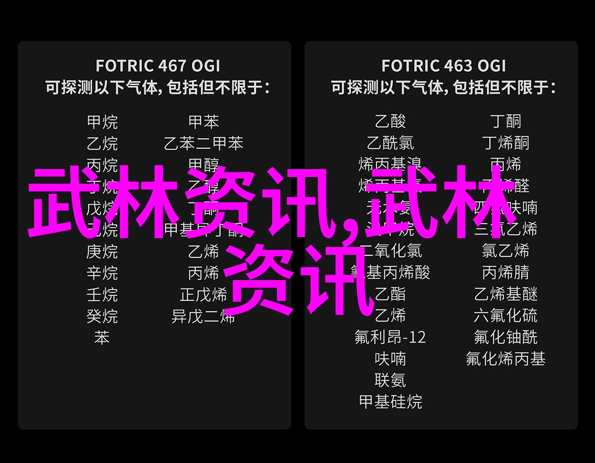 八方来客各怀心思探秘武林八大门派掌端人的招待方式