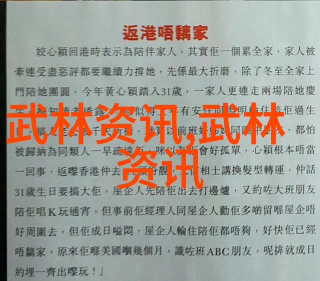 跨越千年追寻遗失的记忆上古八大仙境又是如何形成的