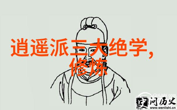 武当十五代传人总数的探秘