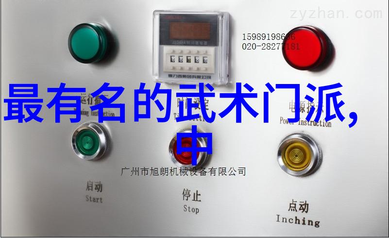 我想学功夫通过形意拳怎样练出内功