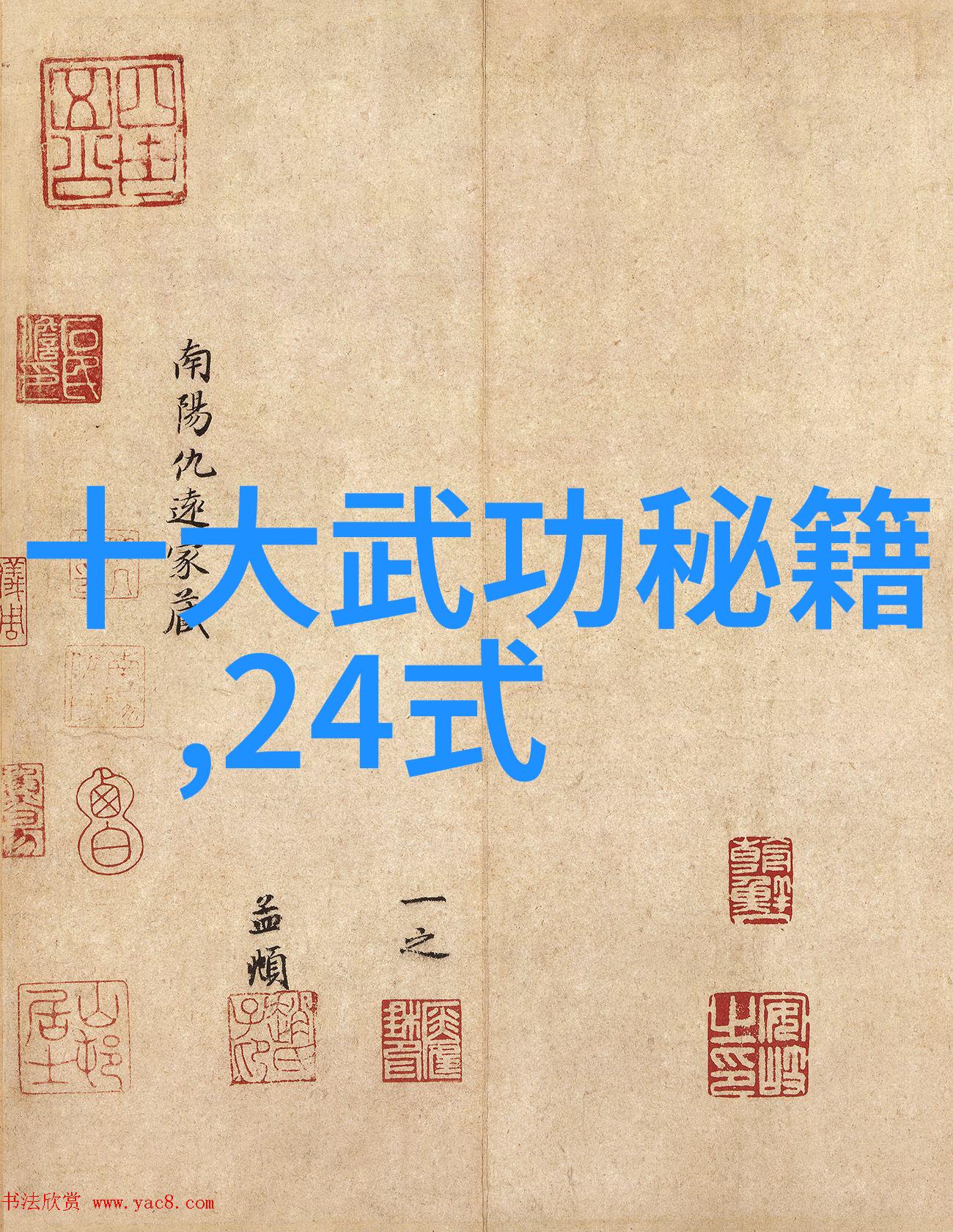 霸气十足的帮派名字咱们这次要聊的是街头霸王那些让人心动的帮派称号