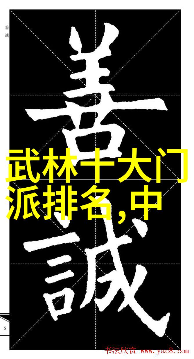 解析内功修炼在不同的传统上所扮演的角色及其意义