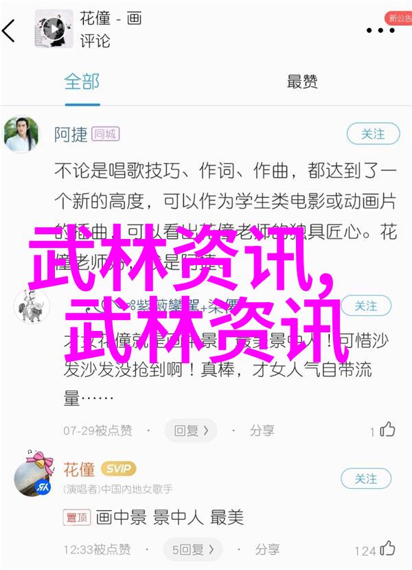 笑死人不怪的公会欢乐无限趣味横生