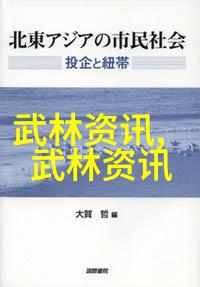 仙气十足的帮派名字女生 - 幽梦轻纱仙气缭绕的帮派传奇