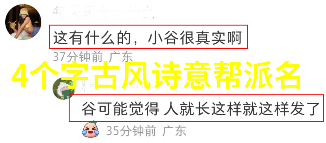 武林秘籍全集揭秘你我他都不知道的内功外功