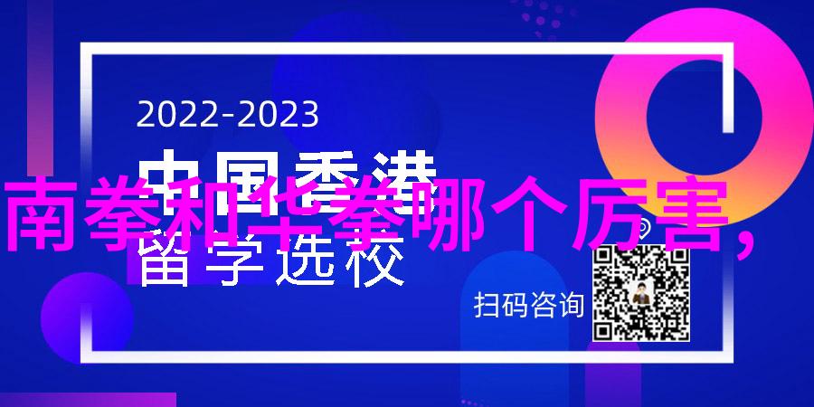 校园黑道帮派的暗影揭秘校园地下世界