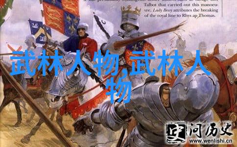 武林探秘-揭秘武林门派从内功到剑法的千年传承