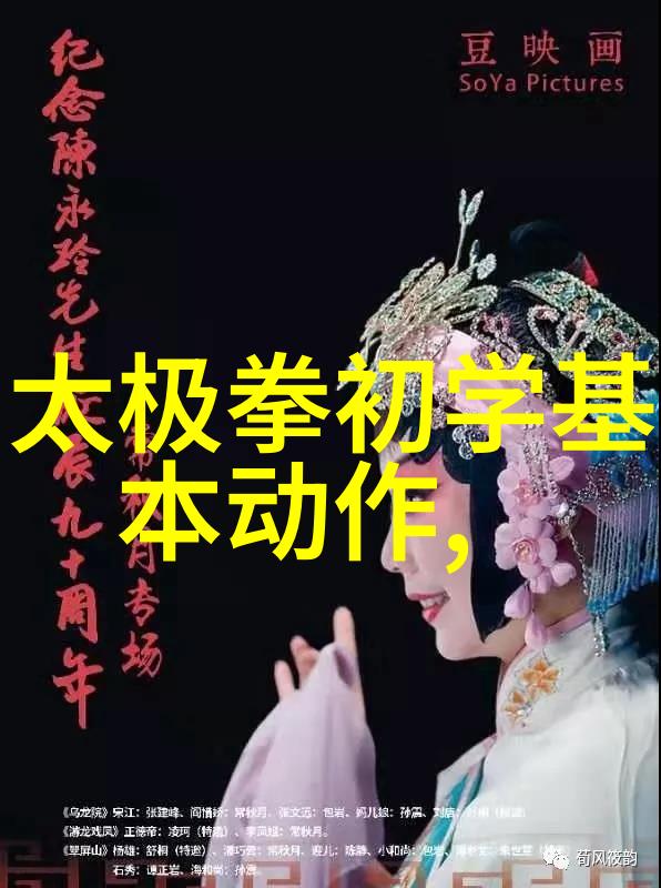 女帮秘密億通武术气功揭秘桃花阵的惊世美名